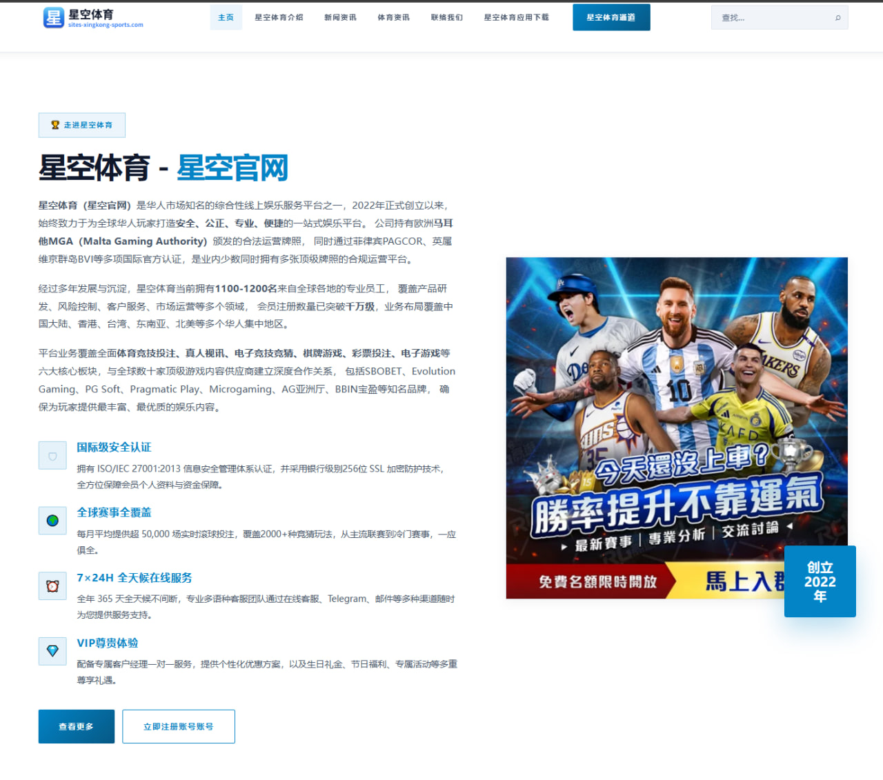 阿尔卡拉斯温网后硬地备战提速 美网卫冕前景被广泛看好